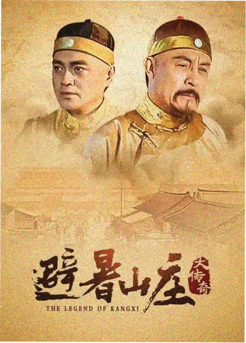 限时爱情电影专题推荐